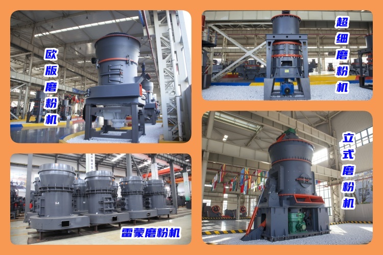 揭秘！150-180目碳酸鈣粉生產(chǎn)設(shè)備價(jià)格的秘密，如何選擇更有性價(jià)比？