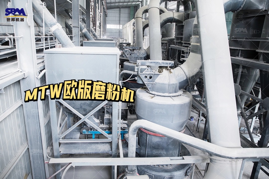 瓷土礦磨粉生產(chǎn)線設(shè)備配置怎么樣？