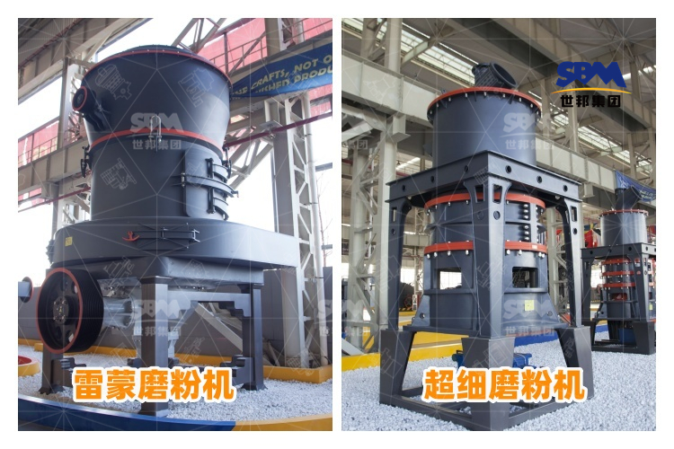 鋁礬土磨粉的秘密武器！高效設(shè)備+驚喜價格，你還不知道？