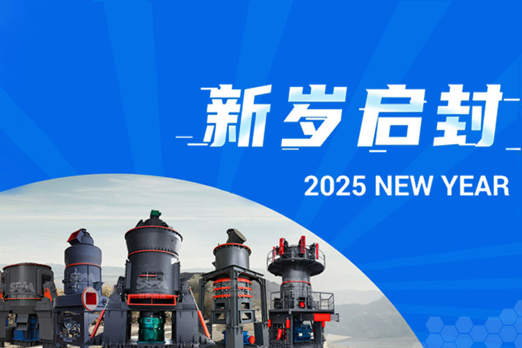 向前2025→上海世邦與您開啟璀璨新程！